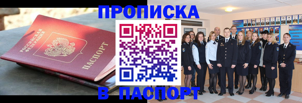 регистрация для школы в Брянске